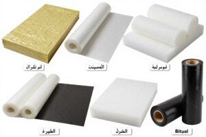 أنواع مختلفة من مواد عازل أسطح الكويت المستخدمة في العزل