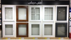 مقارنة بين أنواع مختلفة من الدريشات